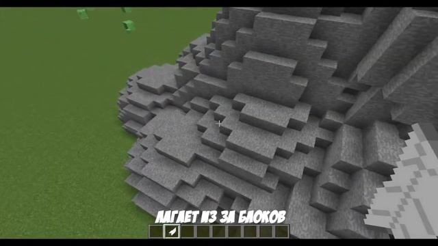 Как строить горы в Minecraft? смотреть онлайн
