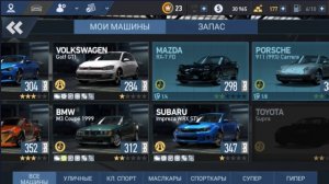 need for speed no limits.24 уровень