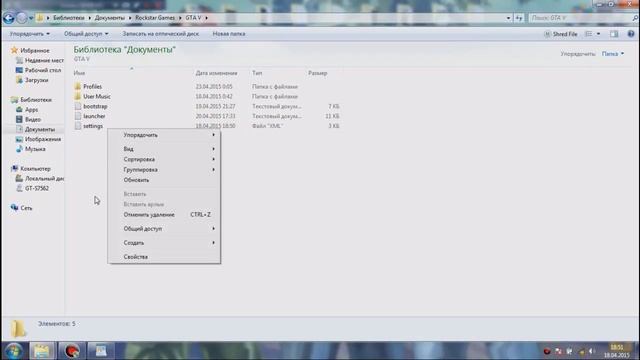 Как убрать тени в ГТА 5 на ПК(пиратка) смотреть онлайн