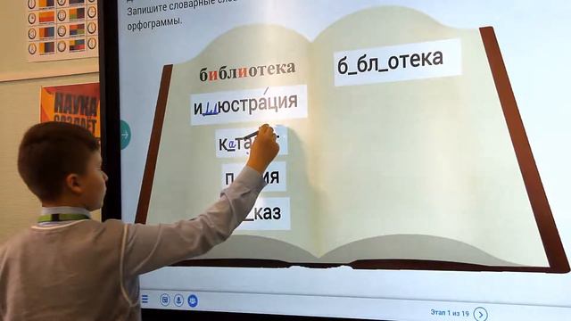 2018 03 30 Русский язык 4 класс смотреть онлайн