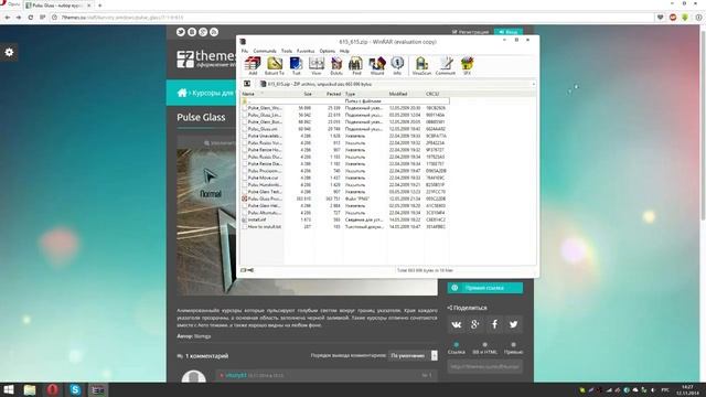 Как сменить курсор мыши на Windows 8.1 смотреть онлайн