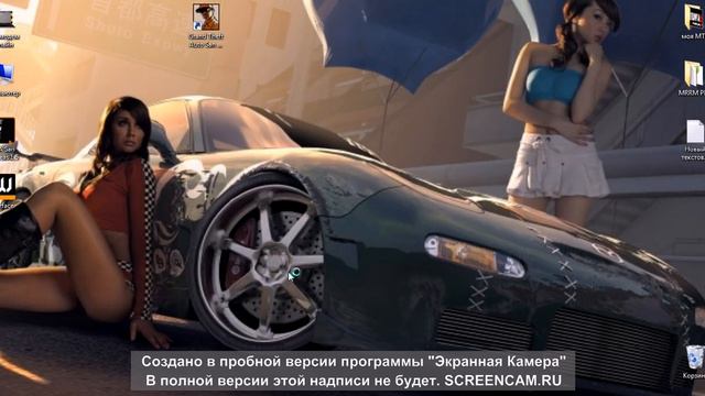 Установка игры Multi theft auto MTA :)) смотреть онлайн