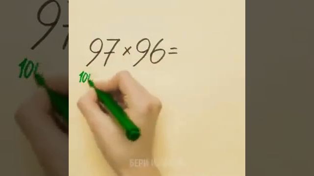 Математические хитрости. смотреть онлайн