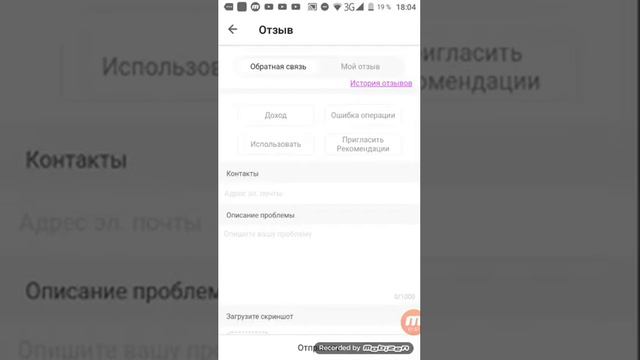 Как сделать трансляцию в лайк если ты достиг 36 уровня?!) смотреть онлайн