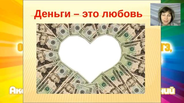 Наталья Волкова 10 ловушек на пути к успеху смотреть онлайн