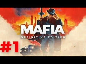 Mafia: Definitive Edition (PS4) | Прохождение #1