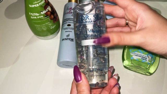 Покупки в Магнит Косметик//Скидка 20%//Divage смотреть онлайн