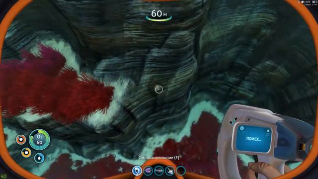 Subnautica Обзор смотреть онлайн