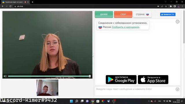 Угараем с руских Чат рулетка смотреть онлайн