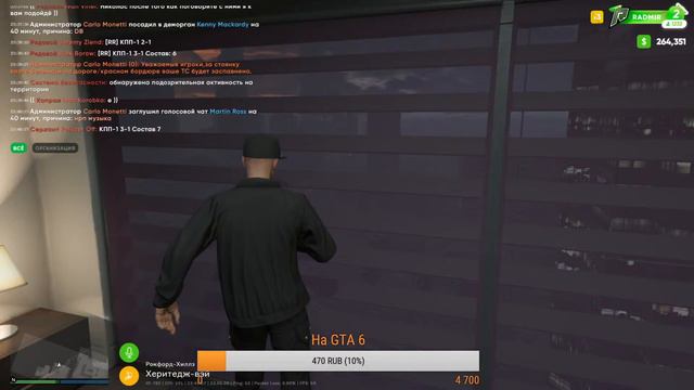 ПОСЛЕДНИЙ СТРИМ RAGE MP НА Radmir Role Play 02 (GTA 5 ) #26 УХОЖУ С СЕРВЕРА | смотреть онлайн