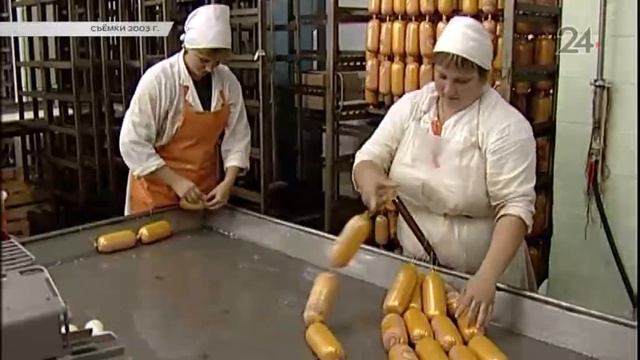 Арбитражный суд республики рассмотрел дело бывших сотрудников казанского мясокомбината смотреть онлайн