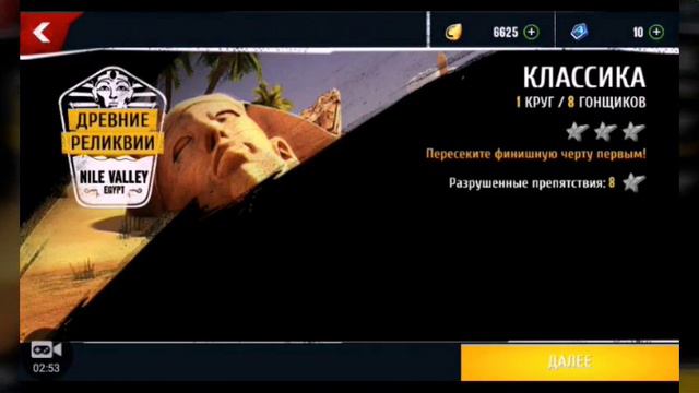Всегда 1-ый😎😎😎 асвалт экстрим смотреть онлайн