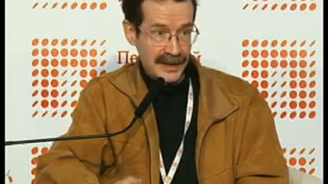 Региональная политика и децентрализация полномочий в сфере государственного управления Выступление смотреть онлайн