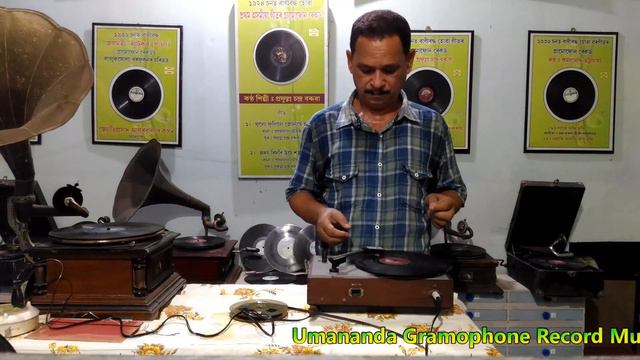 ভূপেন হাজৰিকাৰ কণ্ঠৰ প্রথম ওলোৱা অসমীয়া বোলছবি গীতৰ গ্রামোফোন ৰেকৰ্ড || ১৯৪৭ || Umananda Dowerah EP смотреть онлайн
