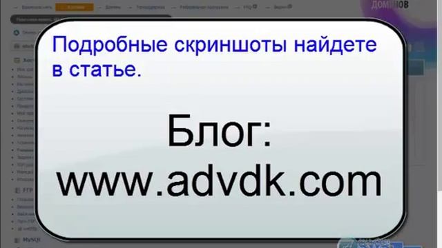 Как создать поддомен для тестов на основном блоге смотреть онлайн