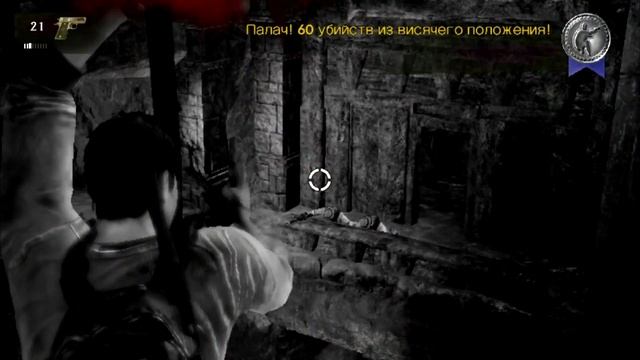 Uncharted Golden Abyss Прохождение Часть 16 на русском [HD 1080p] смотреть онлайн