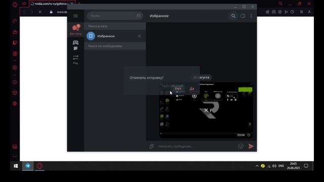 Как записать экран на пк без потери частоты кадров! смотреть онлайн