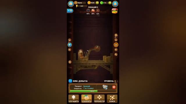 Прохождение Deep Town Серия #4 Разблокировал электрический поток! смотреть онлайн