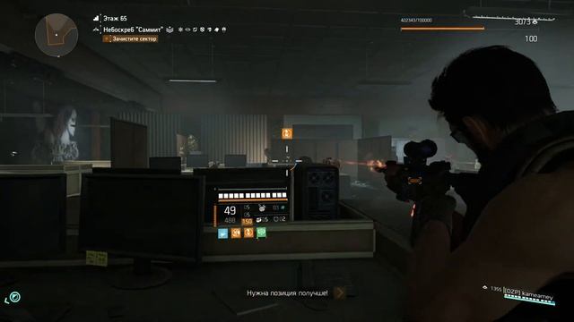 The Division 2 - Фарм катарсиса. смотреть онлайн