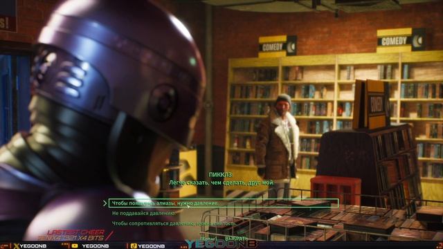 Ля второй раз, РобоCop на --| Ultraset 4090 | lvl:Hard смотреть онлайн