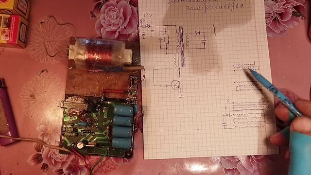 Повышающий тр-р электропастуха смотреть онлайн