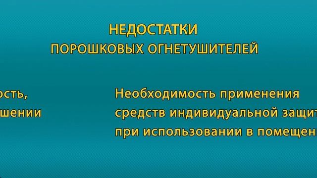 6 Противопожарный инструктаж ЛидерТрак смотреть онлайн