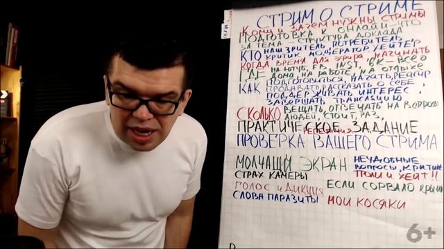 Как подготовиться к вебинару? Как правильно проводить вебинары в онлайн-школе? смотреть онлайн