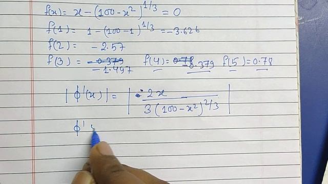 Iteration method | fixed point iteration method смотреть онлайн