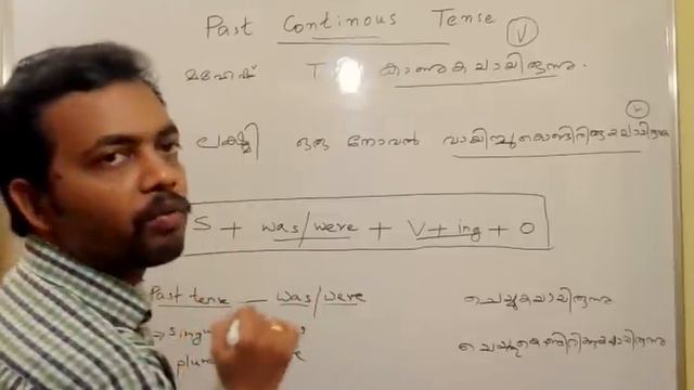 LDC English : "" Past continuous Tense "" : Class 10 смотреть онлайн