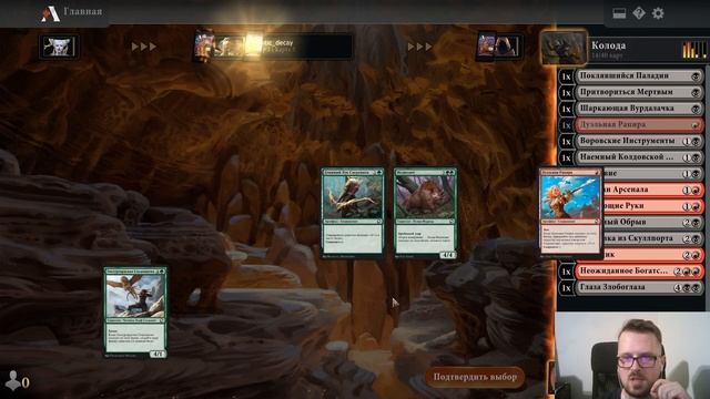 Как играть драфт D&D: ПРИКЛЮЧЕНИЯ В ЗАБЫТЫХ КОРОЛЕВСТВАХ MTG Adventures in the Forgotten Realms ППЛ смотреть онлайн