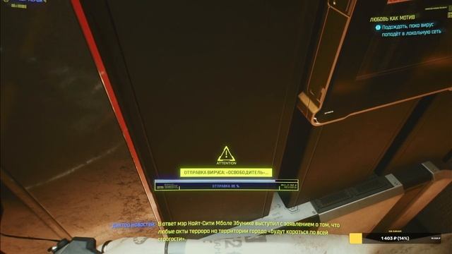 Cyberpunk 2077 Любовь как Мотив вечный сон #1 Прохождение смотреть онлайн