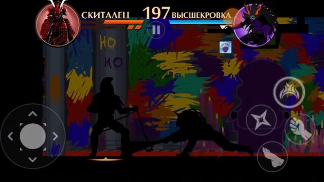 Прохождения игры Shadow Fight 2 Colision победил высшекровку и изгоя и перешёл на 4 аккт ( 3 часть)