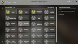 🐟 Путь новичка (донка), часть 3 | Русская Рыбалка 4 | РР4