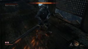 Воин в доспехах Босс гайд - Sekiro: Shadows Die Twice