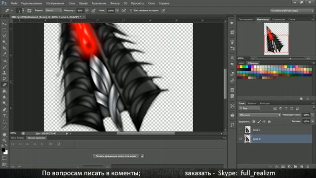 Создаем свой красивый анимированный курсор смотреть онлайн