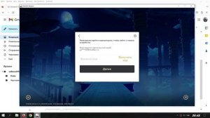 Купить аккаунт Геншин genshinsell.ru с легендарками и рангом, дешево Покупка аккаунта Genshin,съёмк