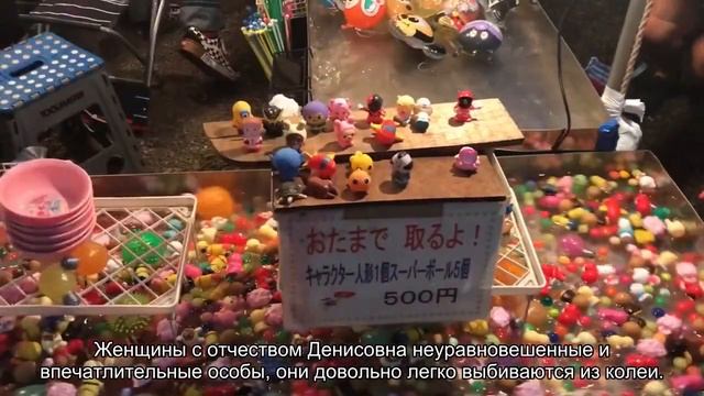Значение отчества Денисовна. Толкование, судьба, характер смотреть онлайн