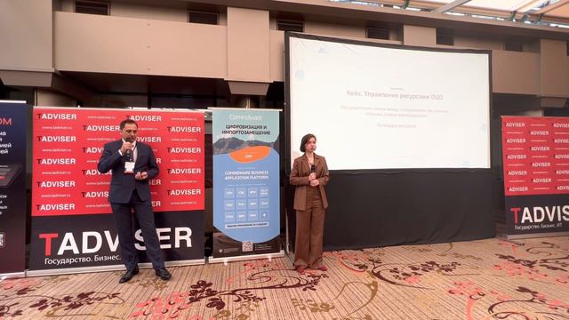 Автоматизация бизнес-процессов ОЦО в компании PwC с помощью российской BPM-платформы смотреть онлайн