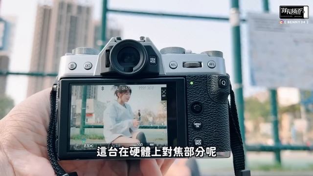 火爆全網の富士單眼相機！實測 X-T30 II、美少女拍完不用修圖就能發！？是真的嗎？要買一台嗎？ смотреть онлайн