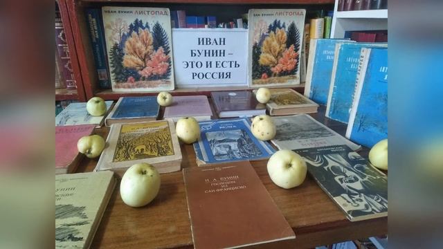 ИВАН БУНИН смотреть онлайн