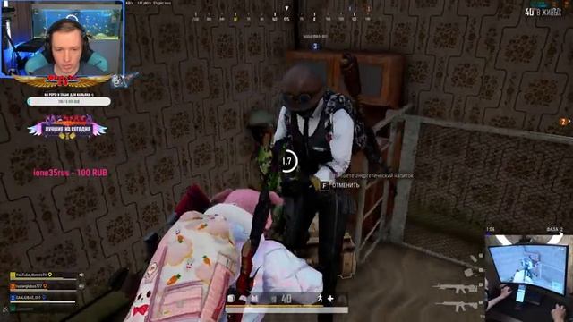 •4К• СТРИМ PUBG на RTX 4090 | intel Core i9 13900KF| Samsung Odyssey G8 Neo @RomitoTV РОМИТО ТВ смотреть онлайн