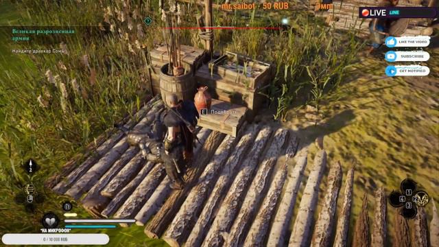 ASSASSINS CREED VALHALLA | ОХОТНИЦА смотреть онлайн