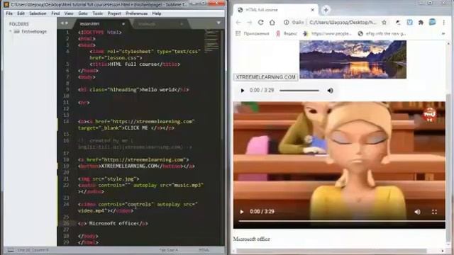 HTML lessons смотреть онлайн