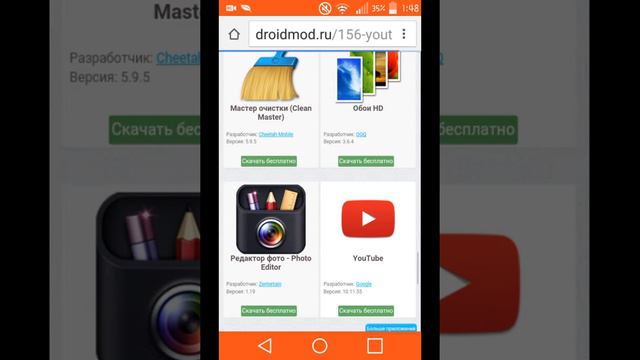 Droidmod.ru работает