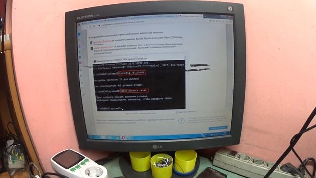 Windows 7 не открываются некоторые сайты смотреть онлайн