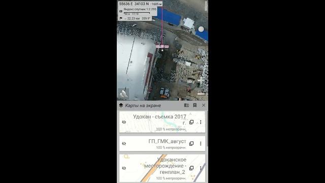 Удокан настройка ГИС материалов смотреть онлайн