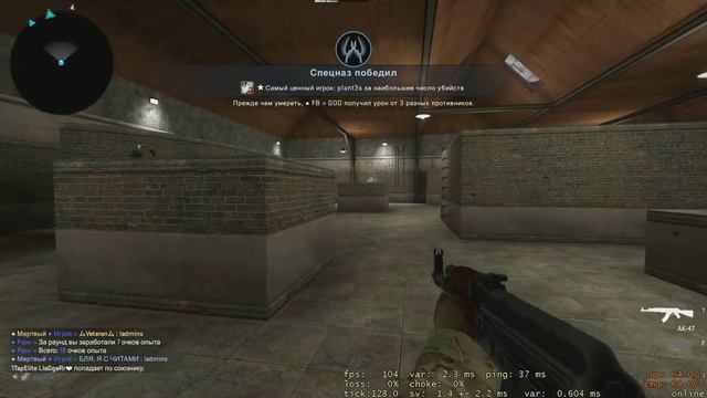 Забанили просто так на паблике❗🖤 CS:GO🖤 смотреть онлайн