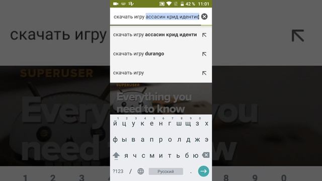 Как скачивать игры и приложения сразу на sd карту без рут прав?! смотреть онлайн