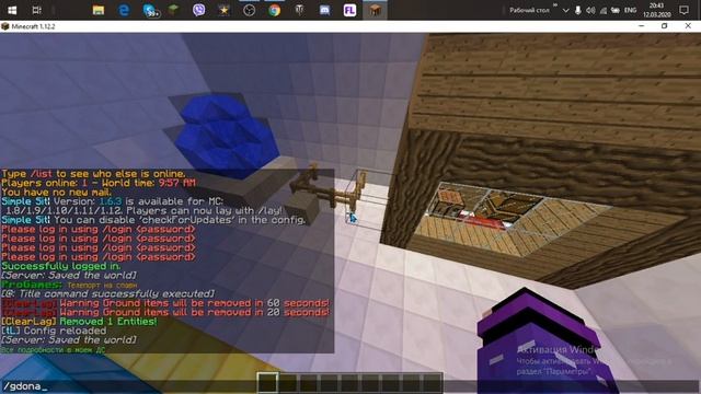 Как настроить плагин TabList и ChestComands?! смотреть онлайн