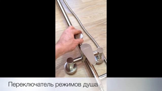 Душевые системы из нержавейки Wisent W3502. смотреть онлайн